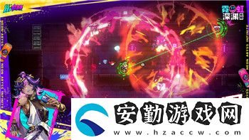 妄想山海藏寶閣煥顏粉免費領(lǐng)取