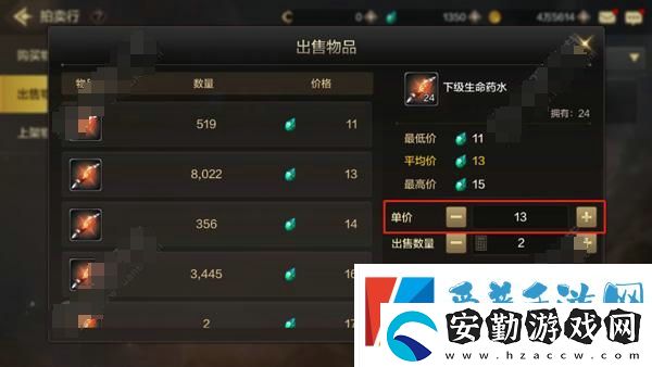 DNF手游拍賣行價(jià)格怎么改