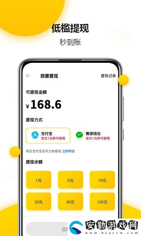 貓有魚(yú)資訊app下載安裝_貓有魚(yú)資訊安卓版下載v2.2.3