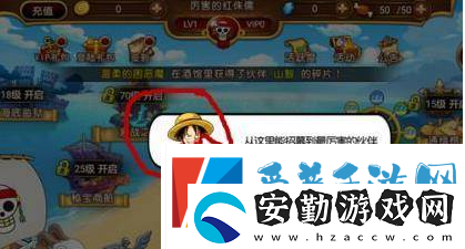 航海王熱血航線新手教程怎么跳過