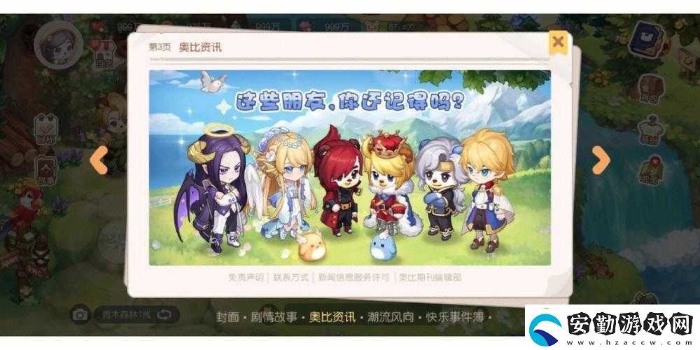 奧比島小耶深入落葉堆展開(kāi)奇妙探秘