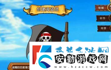 航海王熱血航線新手教程怎么跳過