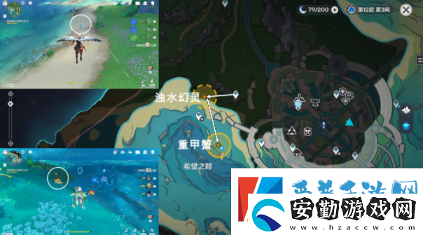 原神希格雯傳說任務攻略