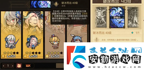 塔瑞斯世界戰(zhàn)士憤怒和戰(zhàn)盾哪個更強