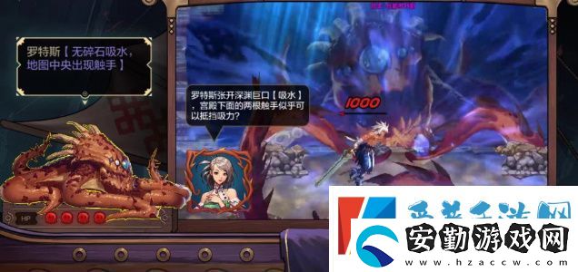 dnf手游羅特斯攻堅(jiān)答題怎么過