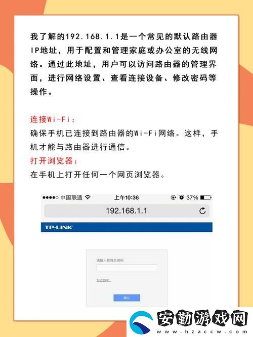 探索“181skins免費登錄入口”帶來的全新游戲體驗