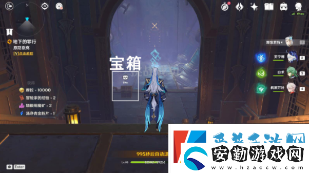 原神希格雯傳說任務攻略