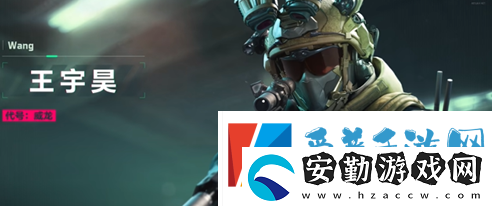 三角洲行動(dòng)新手玩家選哪個(gè)干員最好