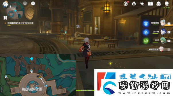 原神希格雯傳說任務攻略