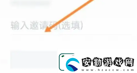小黑盒邀請(qǐng)碼在哪輸入