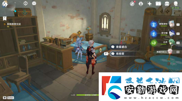 原神希格雯傳說任務攻略
