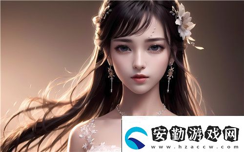 如何安全訪問91在線無精精品秘入口