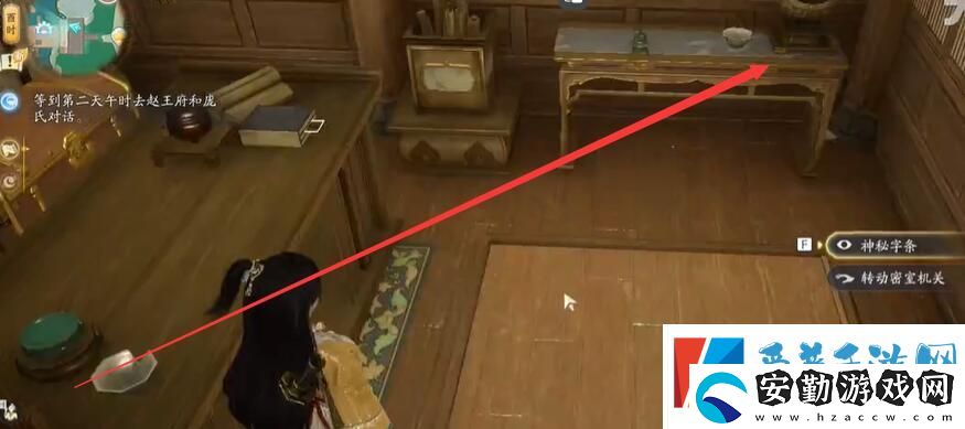射雕手游畫舫密室怎么進入