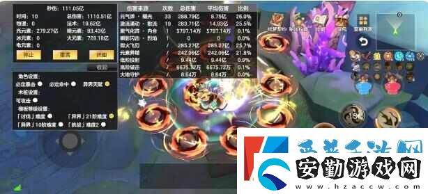 緋夢契約影宗百億流怎么出裝搭配