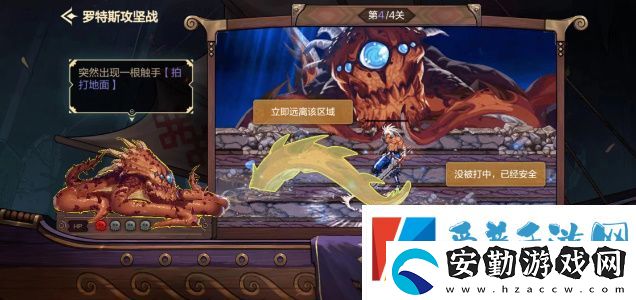 dnf手游羅特斯攻堅(jiān)答題怎么過