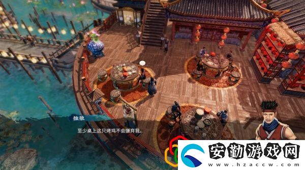 天命奇御2碼頭、紅樓任務(wù)怎么做