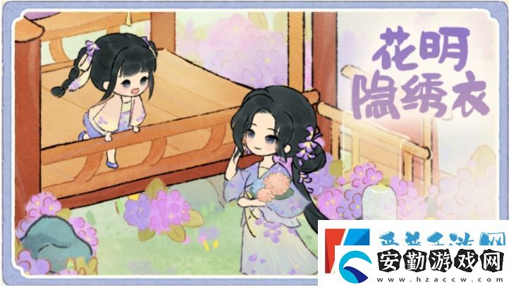 桃源深處有人家綺繡織夢活動怎么玩