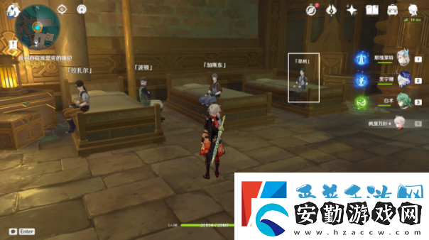 原神希格雯傳說任務攻略