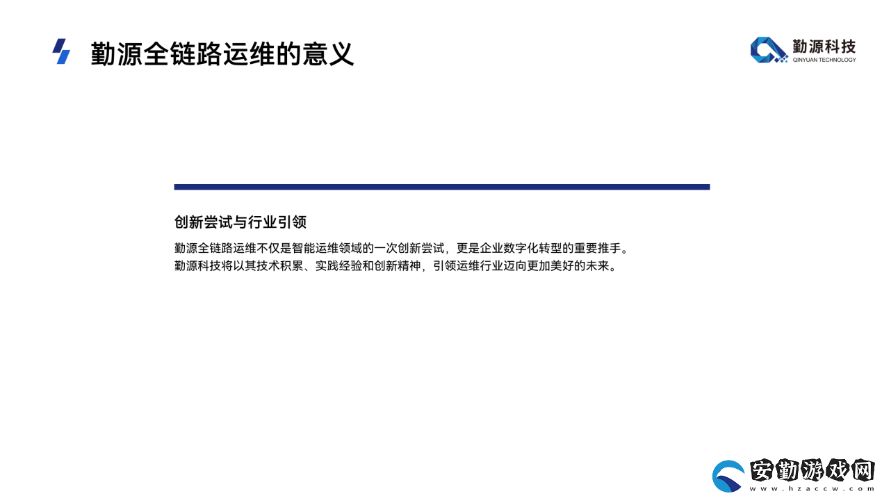 全鏈路運(yùn)維采購市場(chǎng)熱潮