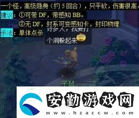 夢幻西游天降辰星日常活動怎么做