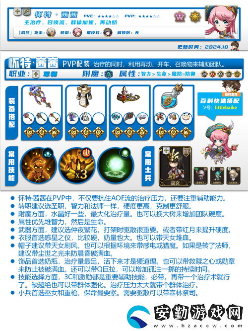 夢幻模擬戰(zhàn)手游兵種怎么選