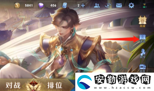 王者榮耀桑啟的信物怎么獲得