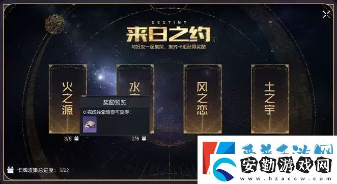 黎明覺醒生機(jī)占卜師怎么玩的