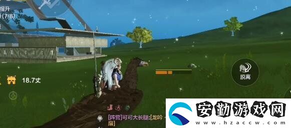 妄想山海手游扇子怎么附魂