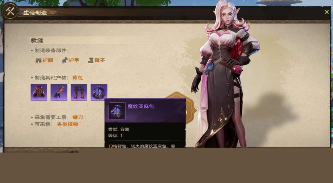 塔瑞斯世界哪個(gè)副業(yè)賺金多