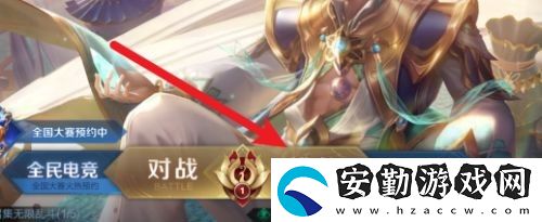 王者榮耀絕活哥狀態(tài)怎么解鎖