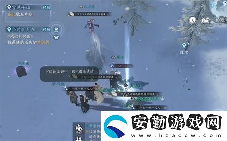 逆水寒手游滄州有青鸞通關(guān)攻略