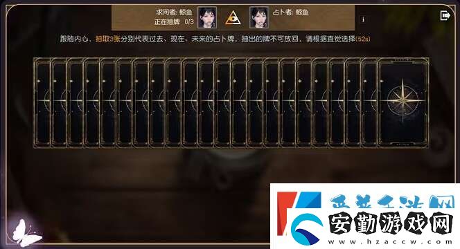 黎明覺醒生機(jī)占卜師怎么玩的