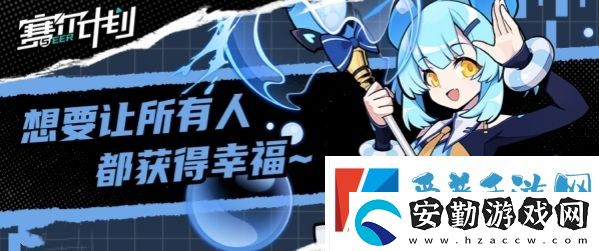 賽爾計劃四星角色怎么選