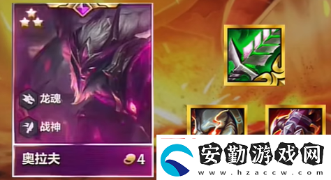 金鏟鏟之戰(zhàn)恭喜發(fā)財戰(zhàn)神德萊文陣容怎么搭配