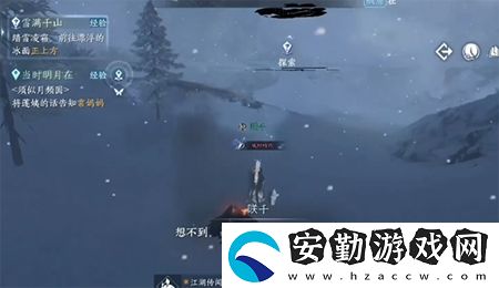 逆水寒手游滄州有青鸞通關(guān)攻略
