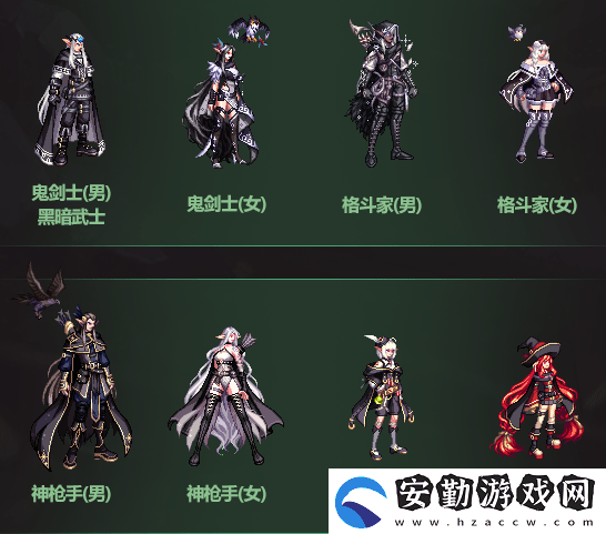 dnf2022五一套黑色典藏版外觀