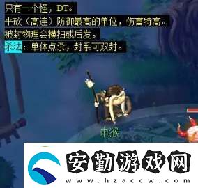 夢幻西游天降辰星日?；顒釉趺醋?></p><p>⑩、擊敗十二元辰——酉雞。有貍，主怪會對魔力點數(shù)最高的人物使用法術(shù)，血多，法傷高。推薦封印貍，物理單體主怪，群秒即可</p><p style=