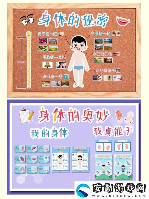 揭開小丹身體的秘密