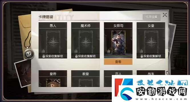 黎明覺醒生機(jī)占卜師怎么玩的