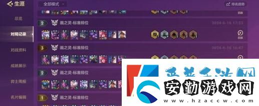 金鏟鏟之戰(zhàn)探索者的護(hù)臂英雄怎么搭配