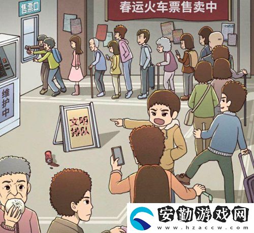 班主任模擬器第103關(guān)怎么過