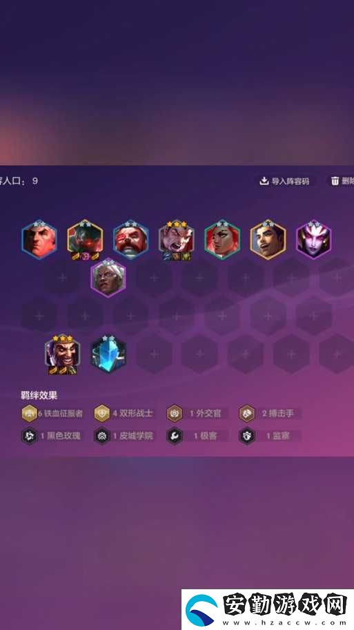 LOL云頂之弈中雷霆咆哮拉面熊如何搭配才能無敵