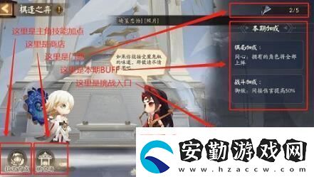 陰陽(yáng)師棋逢之弈陣容怎么搭配