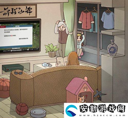 班主任模擬器第115關(guān)怎么過