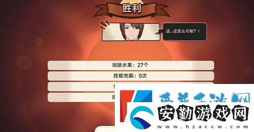 崩壞星穹鐵道士兵的報酬任務(wù)怎么完成