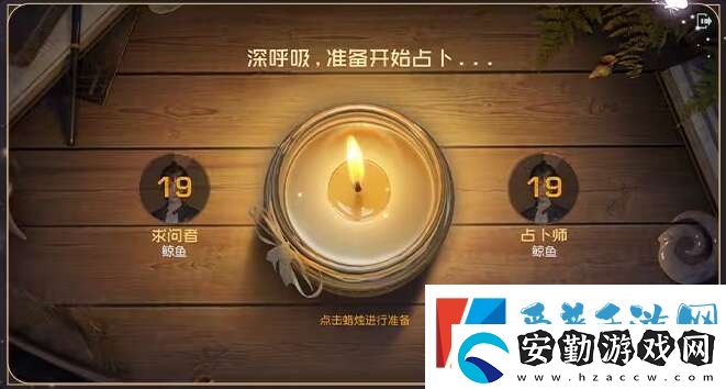 黎明覺醒生機(jī)占卜師怎么玩的