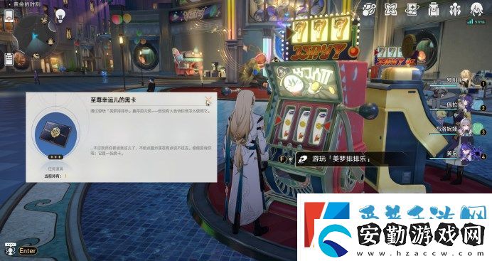 崩壞星穹鐵道星星的金幣成就怎么解鎖