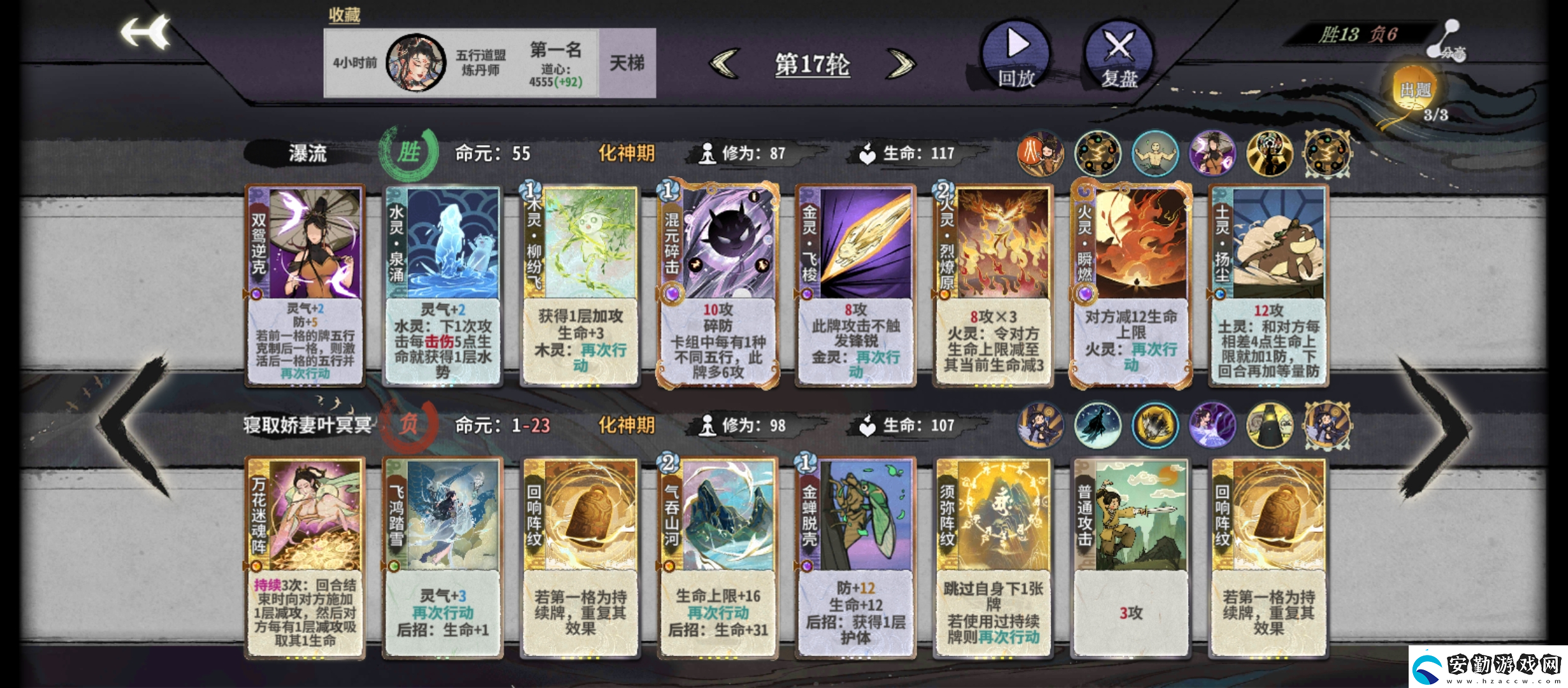 弈仙牌