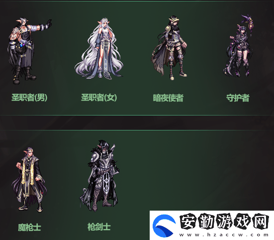 dnf2022五一套黑色典藏版外觀