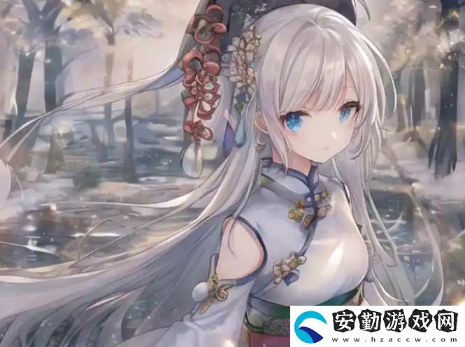 如何通過小雪開放日記1